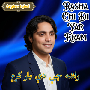Rasha Chi Di Yar Kram