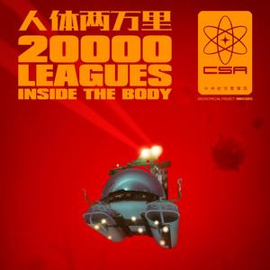 It's coming (bounce）