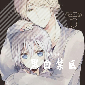 入戏（翻自 光泽）