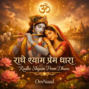 Radha Rani Ki Mahima