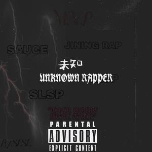 4.走起 RISE(Prod EVOMUSIC)