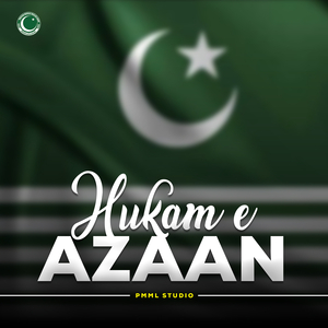 Hukam E Azaan
