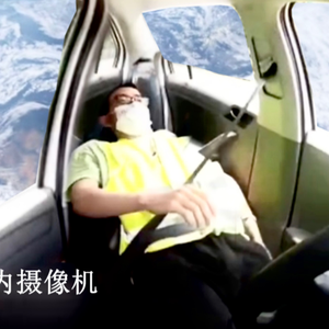 科目三：载人航天