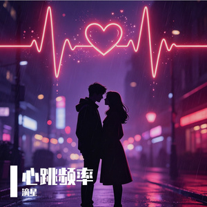 想你的时候