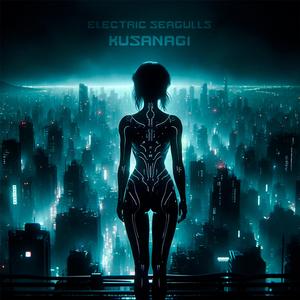 KUSANAGI