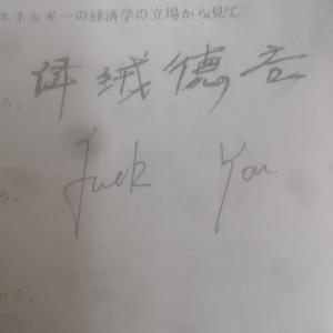 I don't know(Prod by金桔0range GOAT MUSIC)