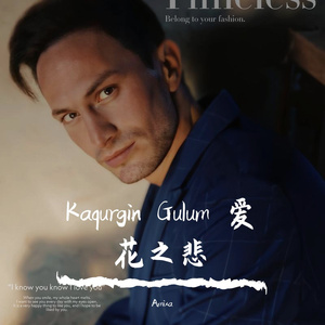 Kaqurgin Gulum -爱花之悲