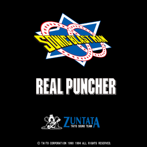 ｸﾚｼﾞｯﾄ(ﾘｱﾙﾊﾟﾝﾁｬｰ)