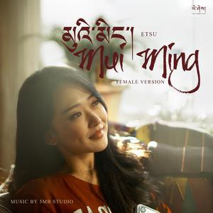 Mui Ming Female Version