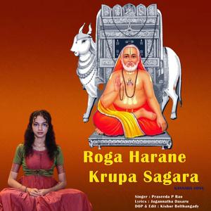 Roga Harane Krupa Sagara (feat. Kishor Belthangady)