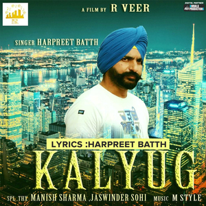 Kalyug