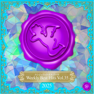 夜に咲く(オルゴール)