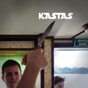 Туалетные грехи