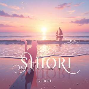 SHIORI