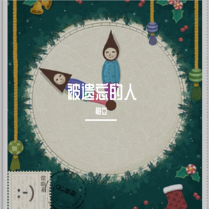 我是一个程序员