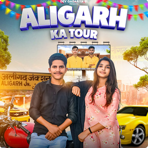 Aligarh Ka Tour