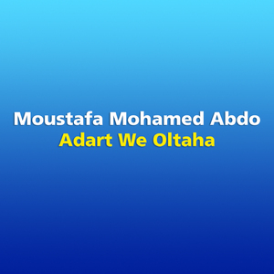 Adaha