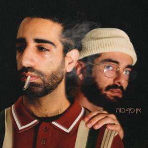 פיצ על המייק