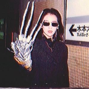 Fujiko (feat. Scrapper)