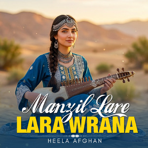 Manzil Lare Lara Wrana