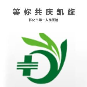 等你共庆凯旋（合唱）