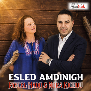 Esled amdinigh