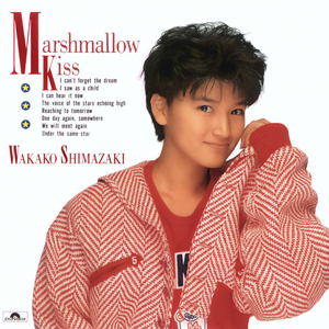 弱っちゃうんだ