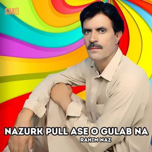 Nuskhal At Khamta Nosingo Ka O