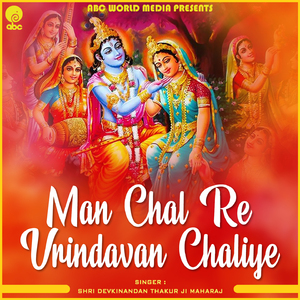 Man Chal Re Vrindavn Chaliye