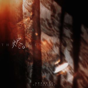 要不然我们就这样一万年