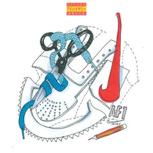 GAISA FLOTE (feat. Ozols & Chiko Beats)