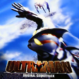 Theme from ULTRAMAN