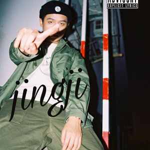 Eminem-lucky you（法老 Remix）