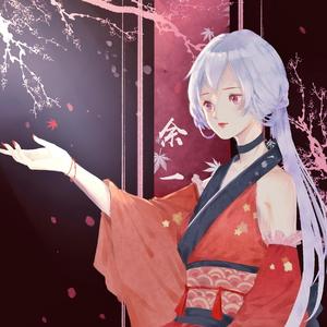 山居秋暝（翻自 银临）