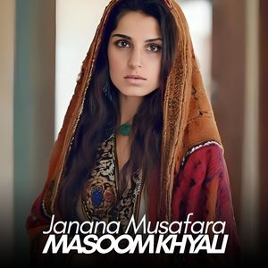 Janana Musafara