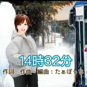 14:32