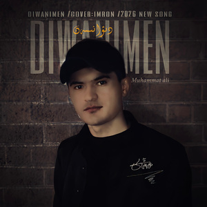 Diwanimen（无情人）