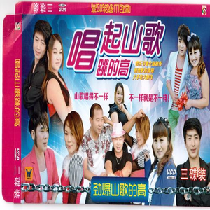 九州天外好声音