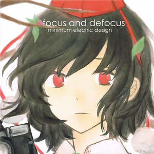 フライ・アンダーグラウンド