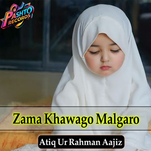 Zama Khawago Malgaro