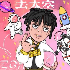 浪漫星球 mixdown 3