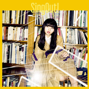 Sing Out！