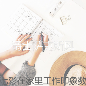 安静的浓度声音