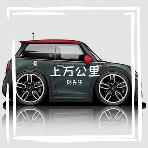 唐布拉的酒「Demo」