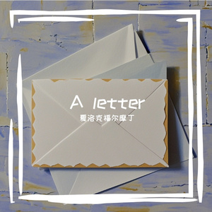 TO DAD （Prod By ATTBEAT）