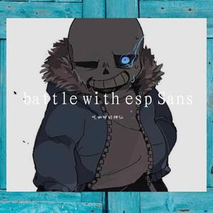 【早期的搬运巅峰】Toby Fox-battle with ？？？ Sans