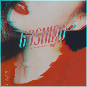 Gashina（Cover 宣美）