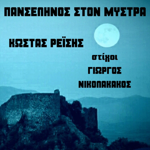ΑΛΛΑΞΕ ΡΟΤΑ Η ΑΓΑΠΗ