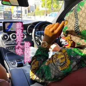 Capcom Sound Team-Zombie（迷人苏刚 / 精彩苏刚 remix）