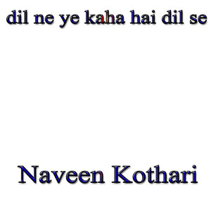 Dil Ne Ye Kaha Hai Dil Se
